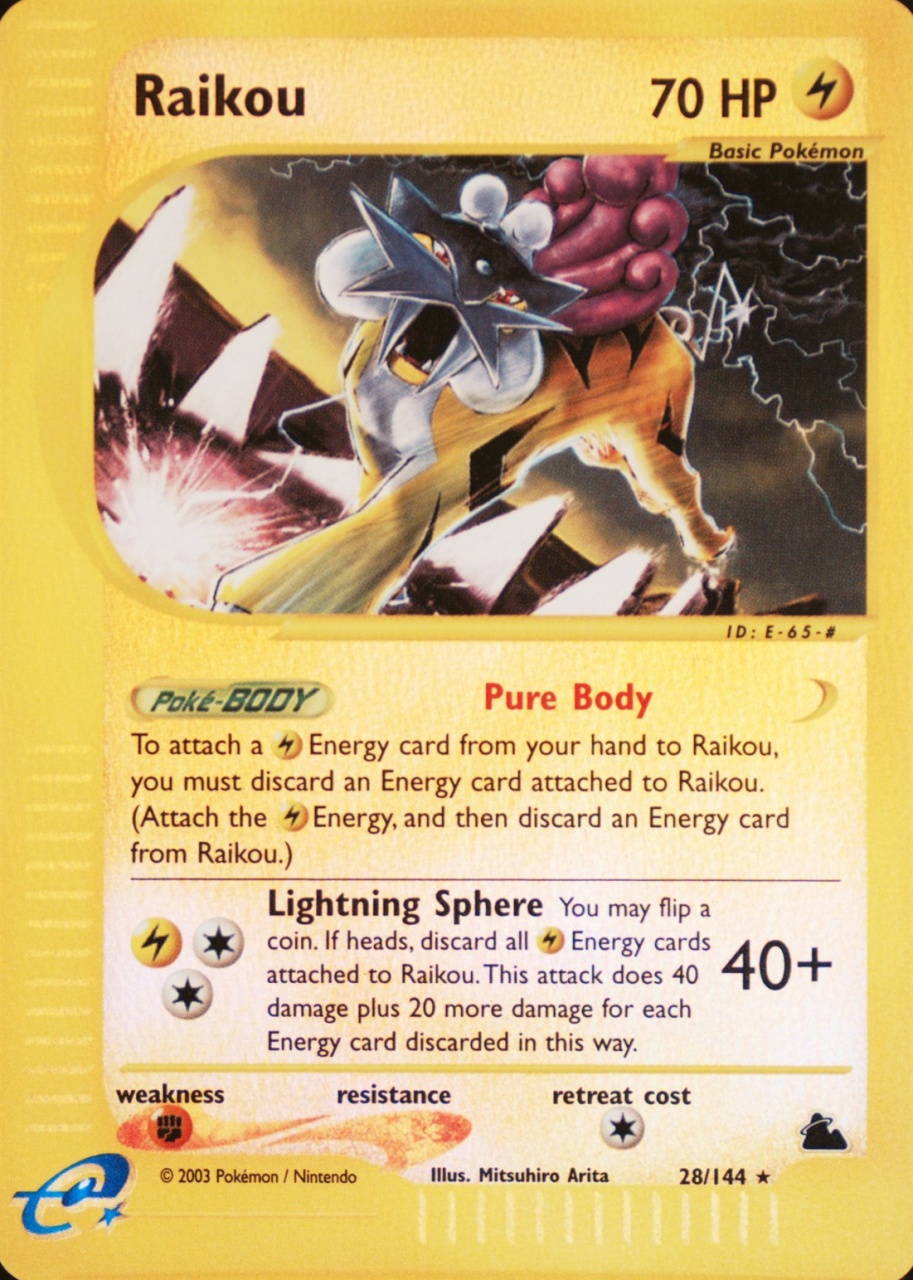 Reverse Holo