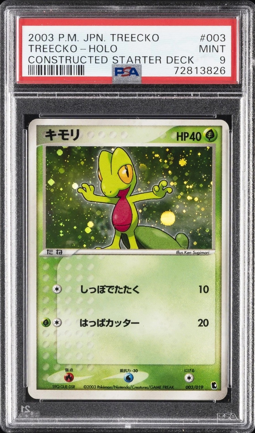 Treecko