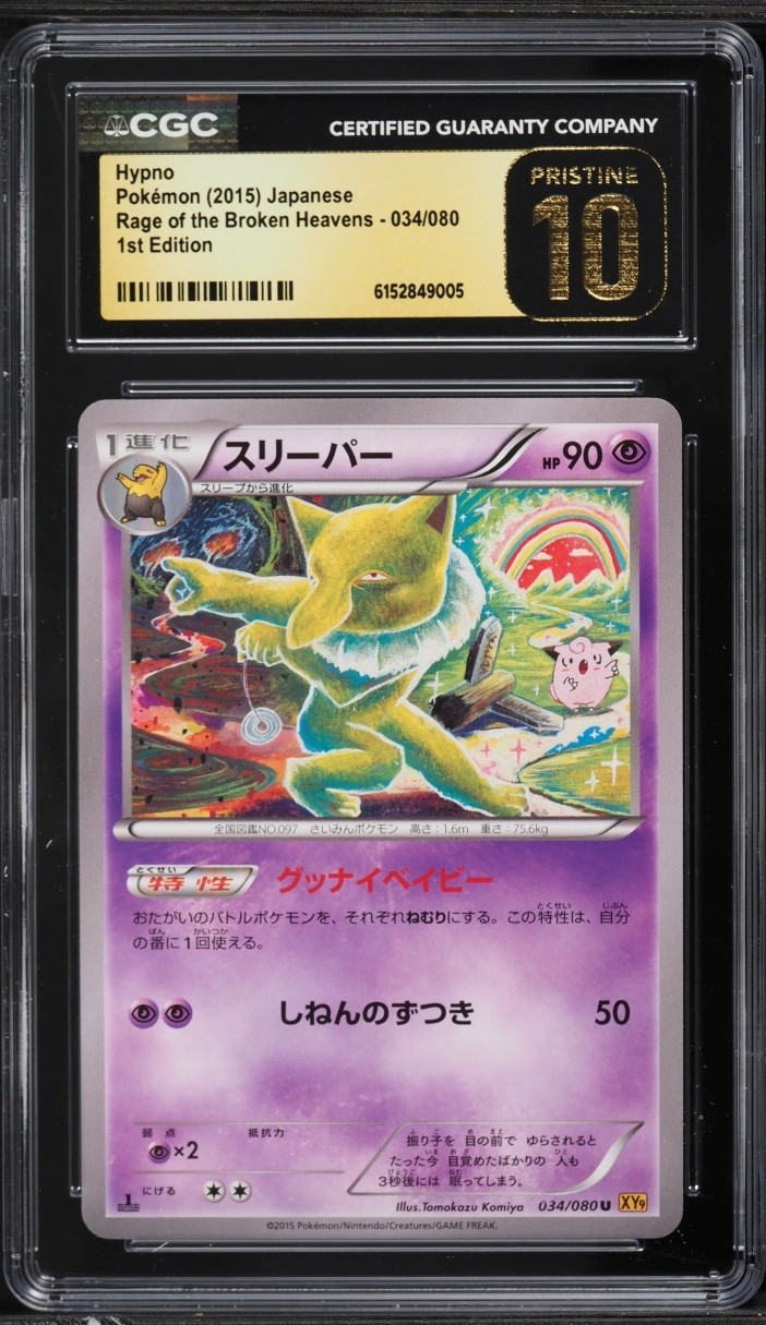 Hypno