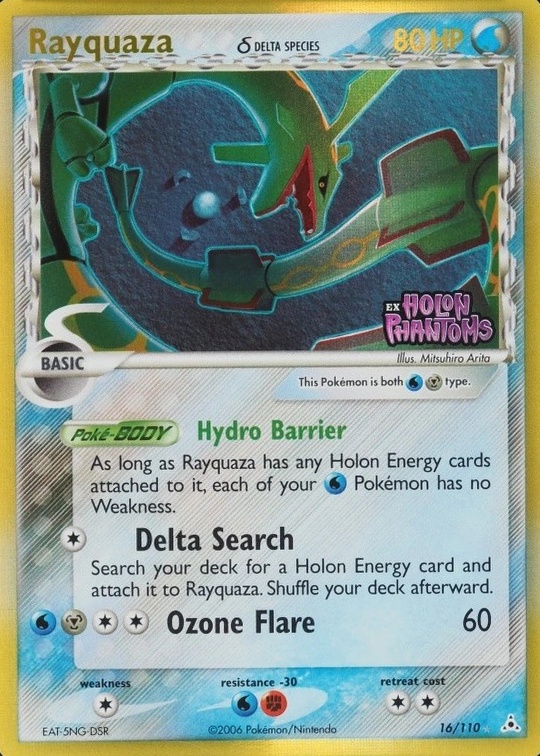 Reverse Holo