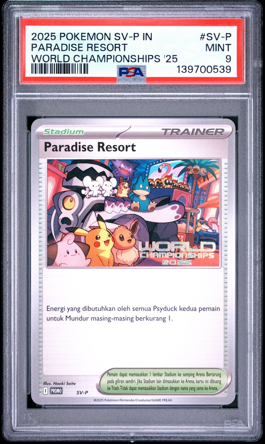 Paradise Resort