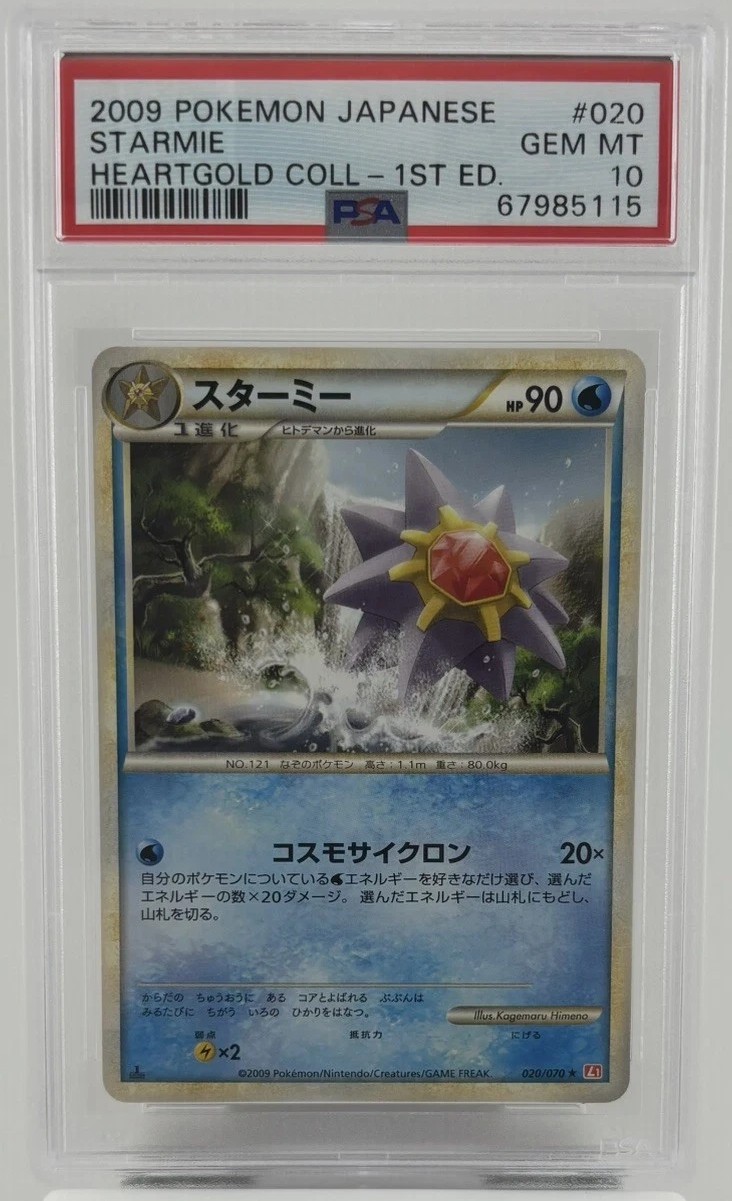STARMIE-REV.FOIL