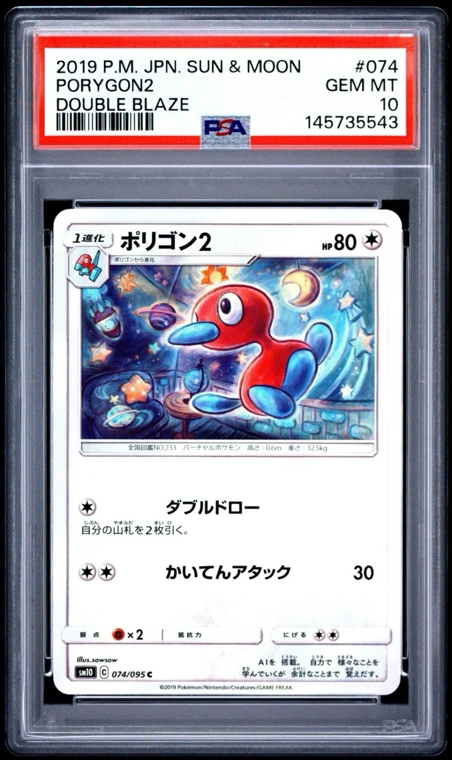 Porygon2