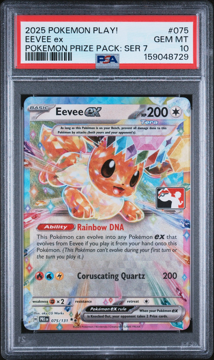 EEVEE ex