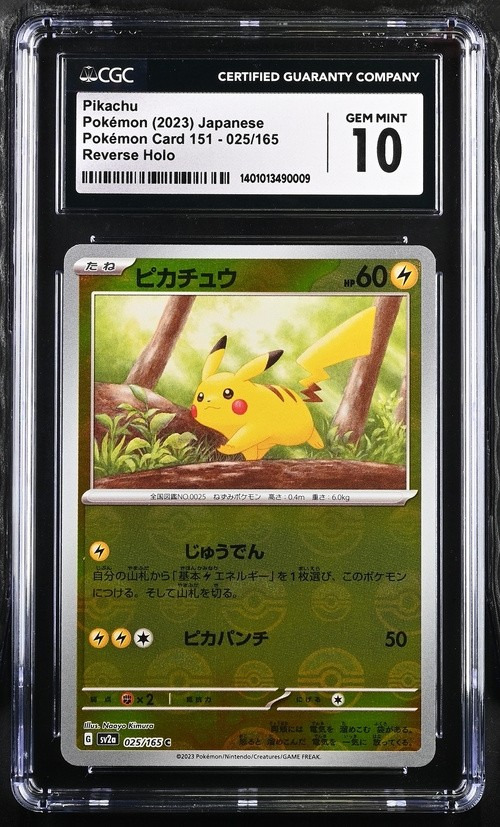 Pikachu