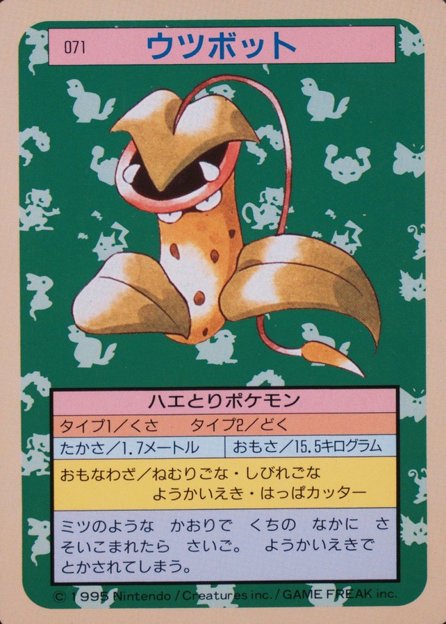 Green Back