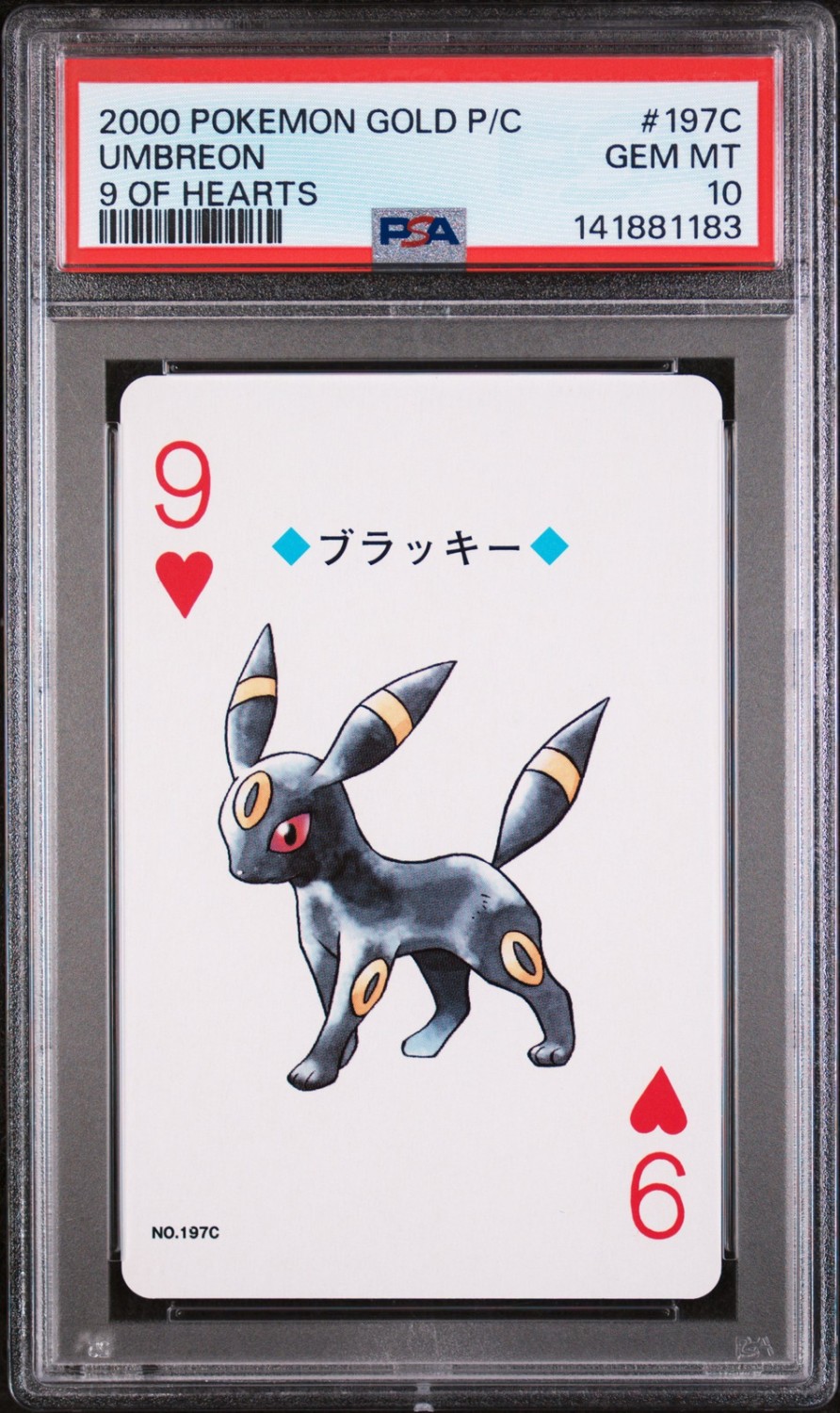 Umbreon