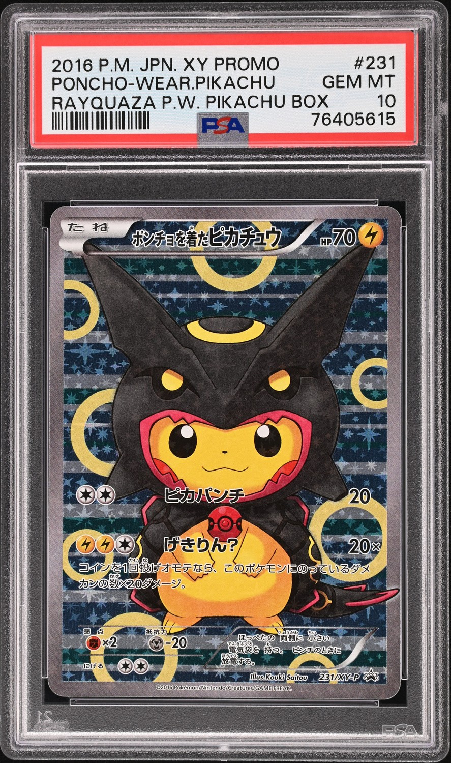 Poncho-Wearing Pikachu