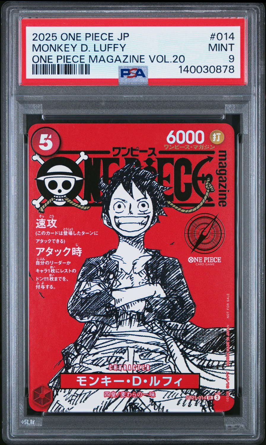 MONKEY D. LUFFY