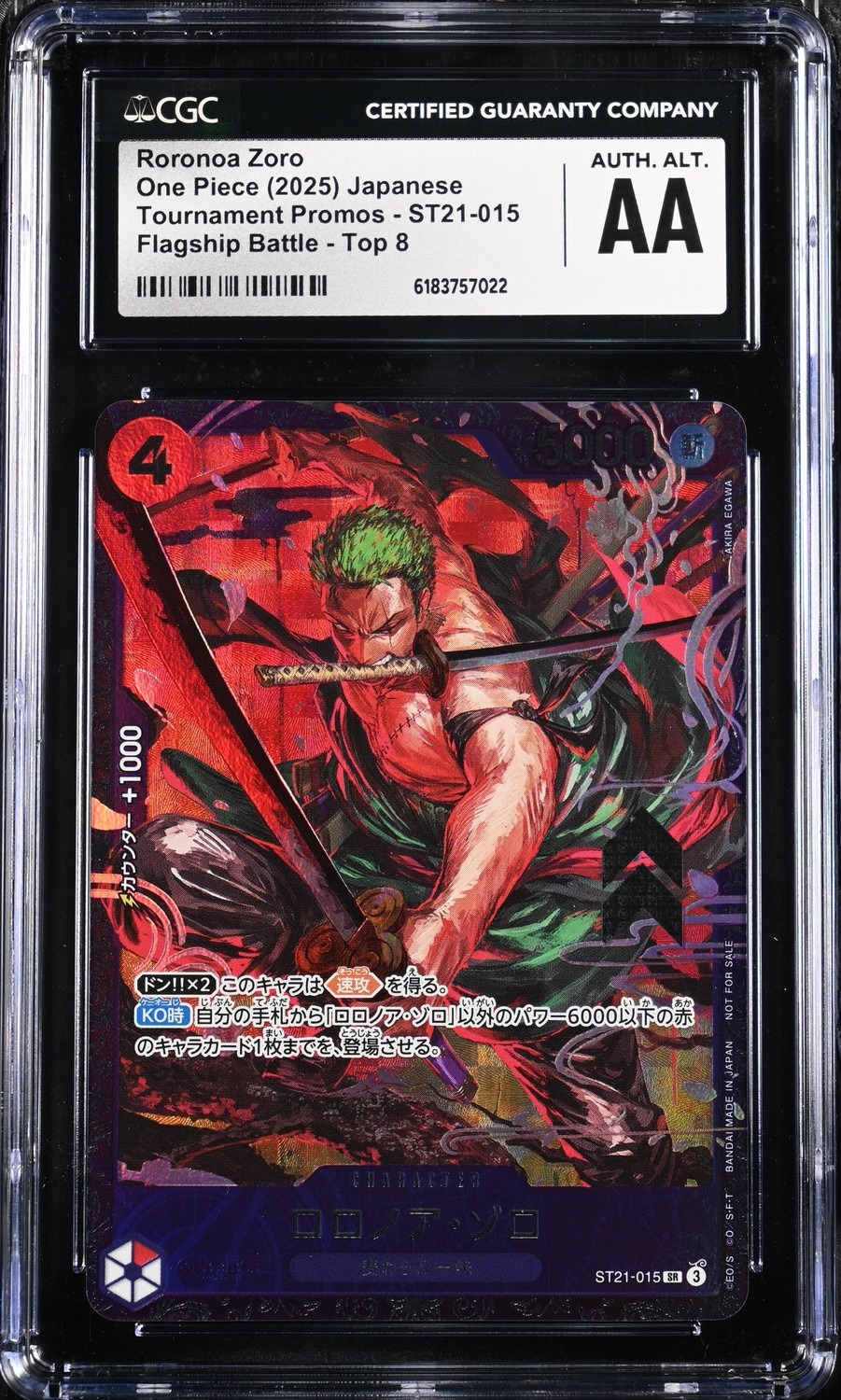 RORONOA ZORO