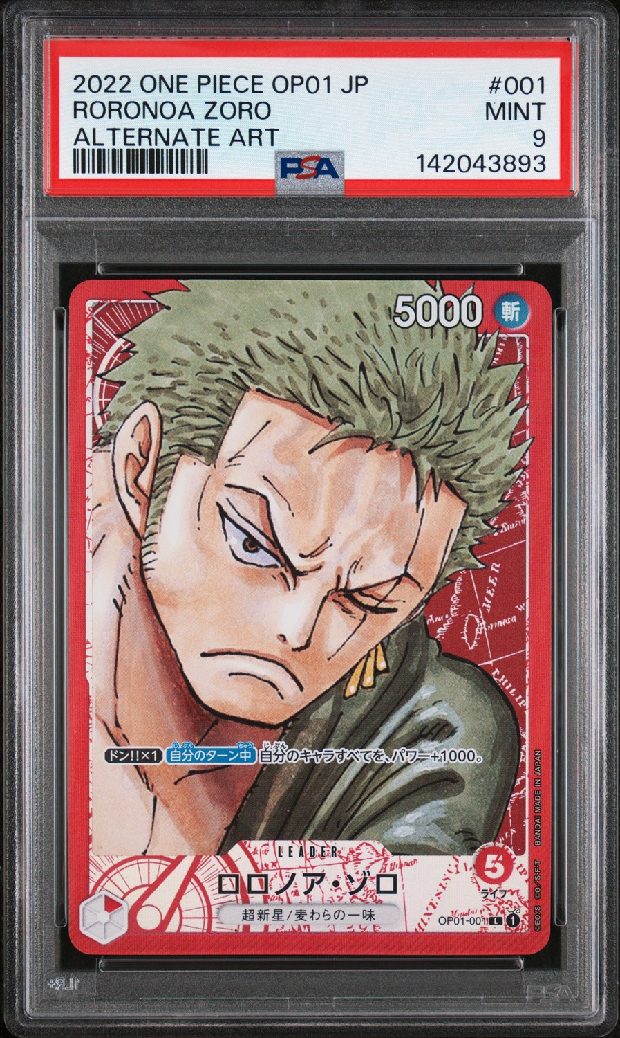 RORONOA ZORO