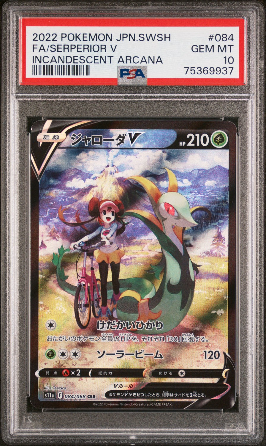 Serperior V