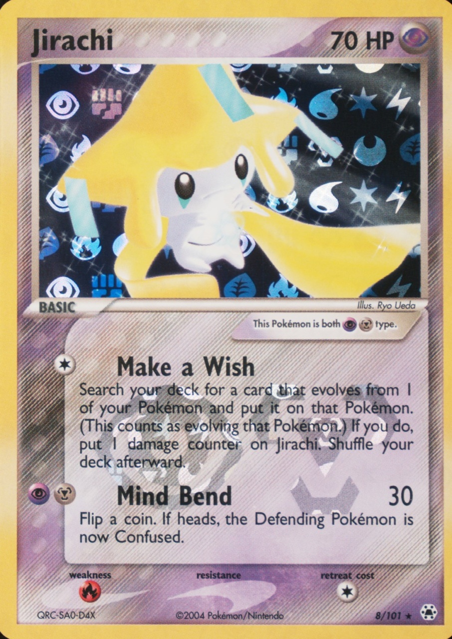 Reverse Holo