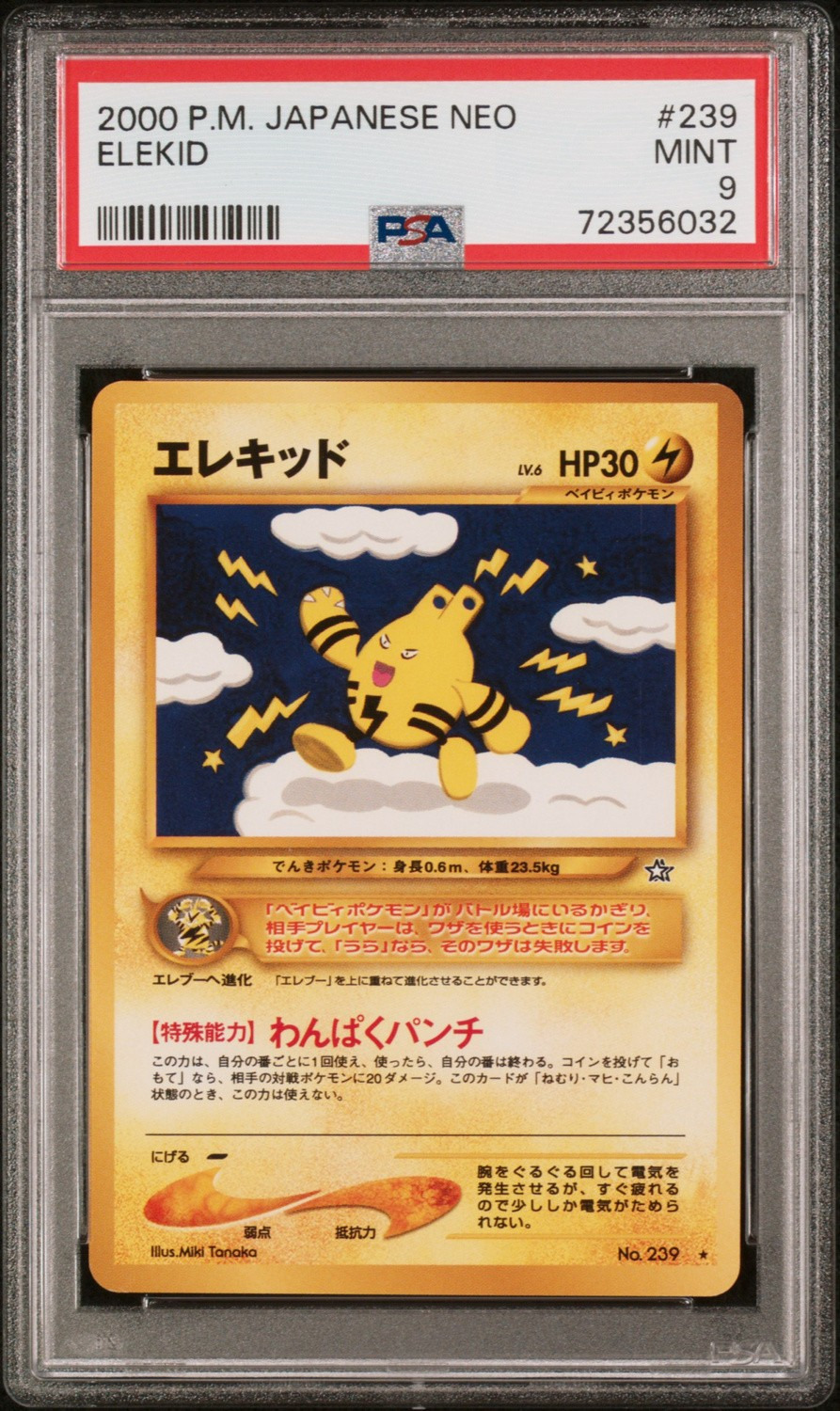 Elekid
