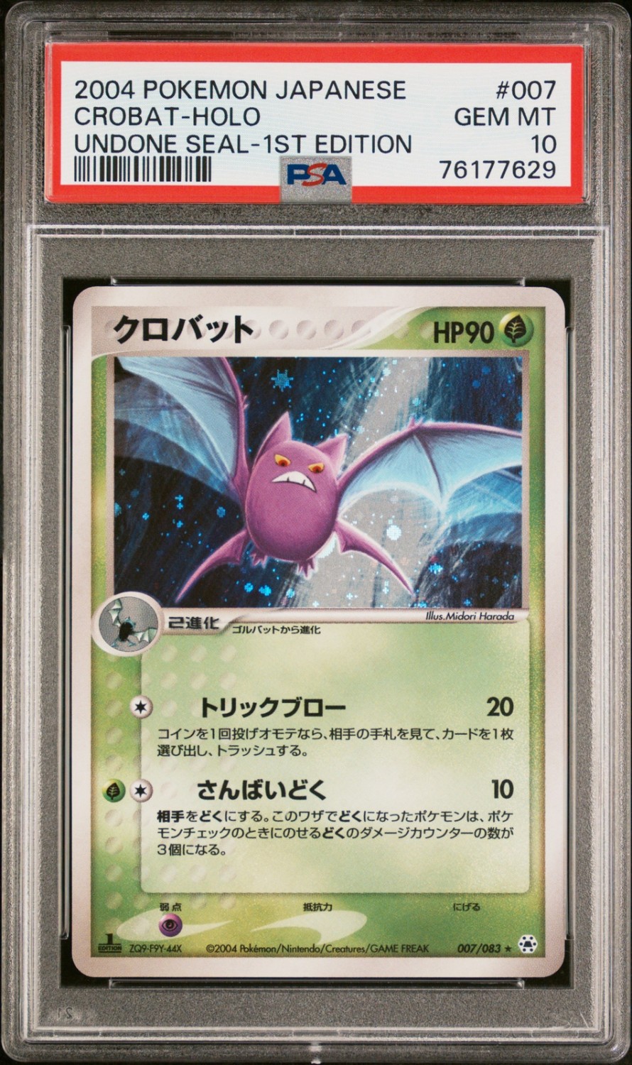 Crobat