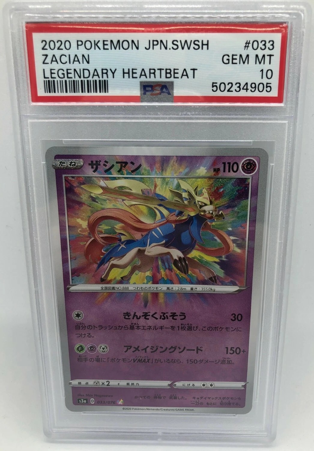 Zacian
