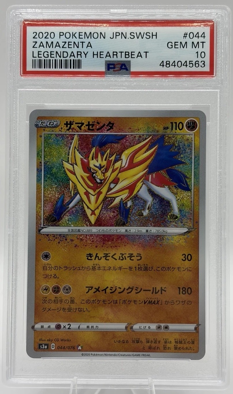 Zamazenta A