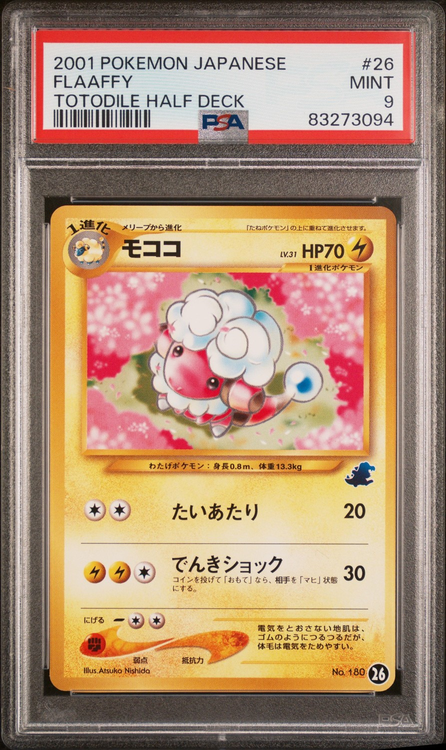 Flaaffy
