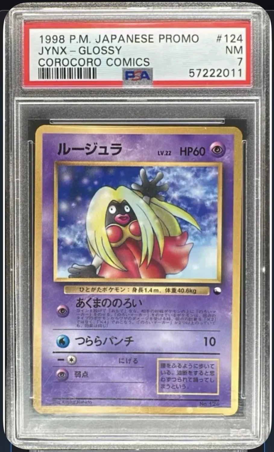 JYNX