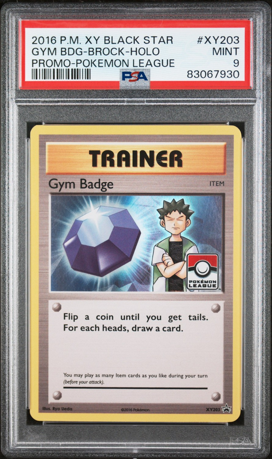 GYM BDG-BROCK
