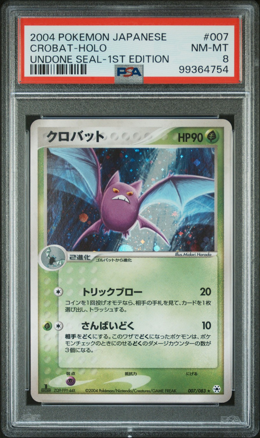 Crobat
