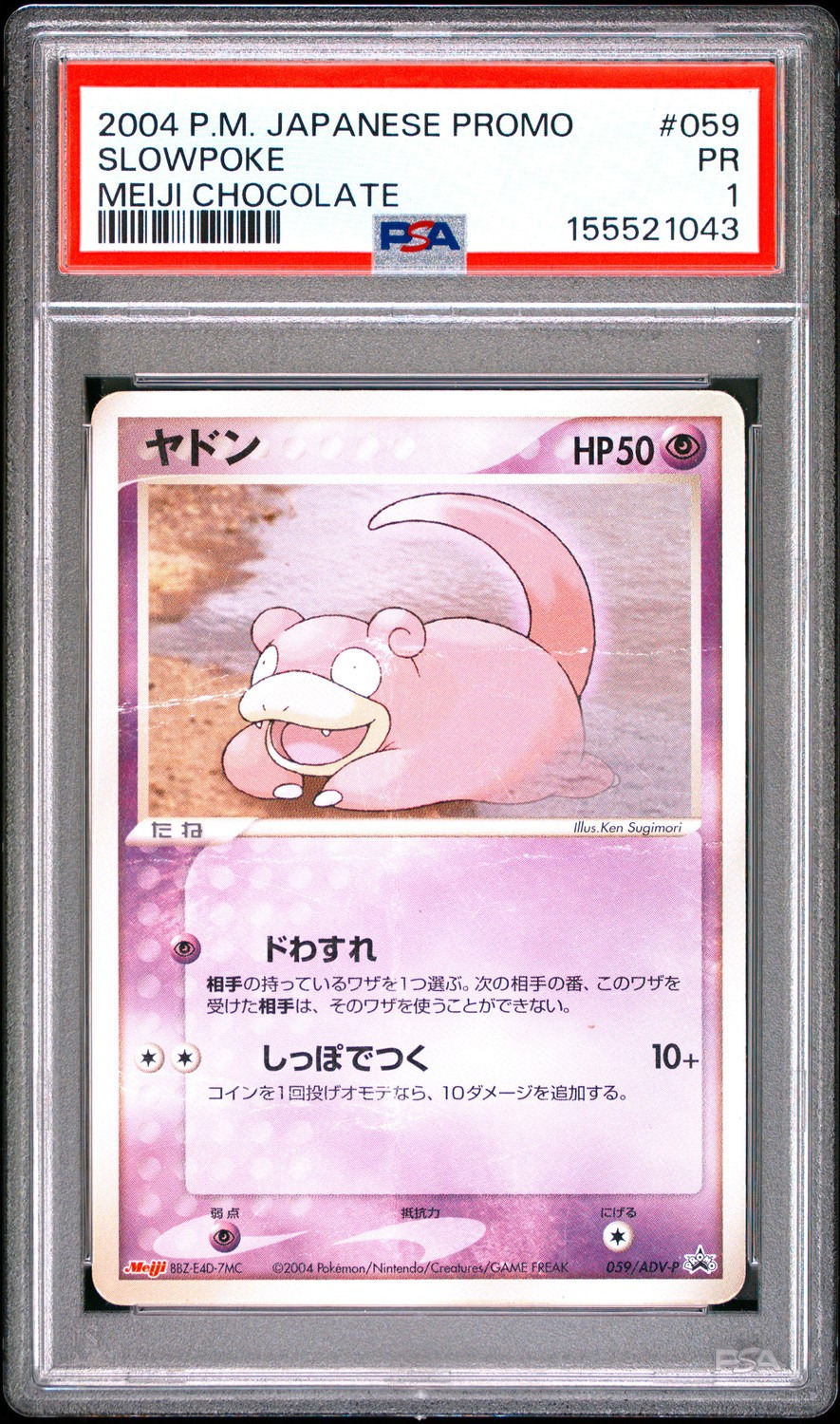 Slowpoke