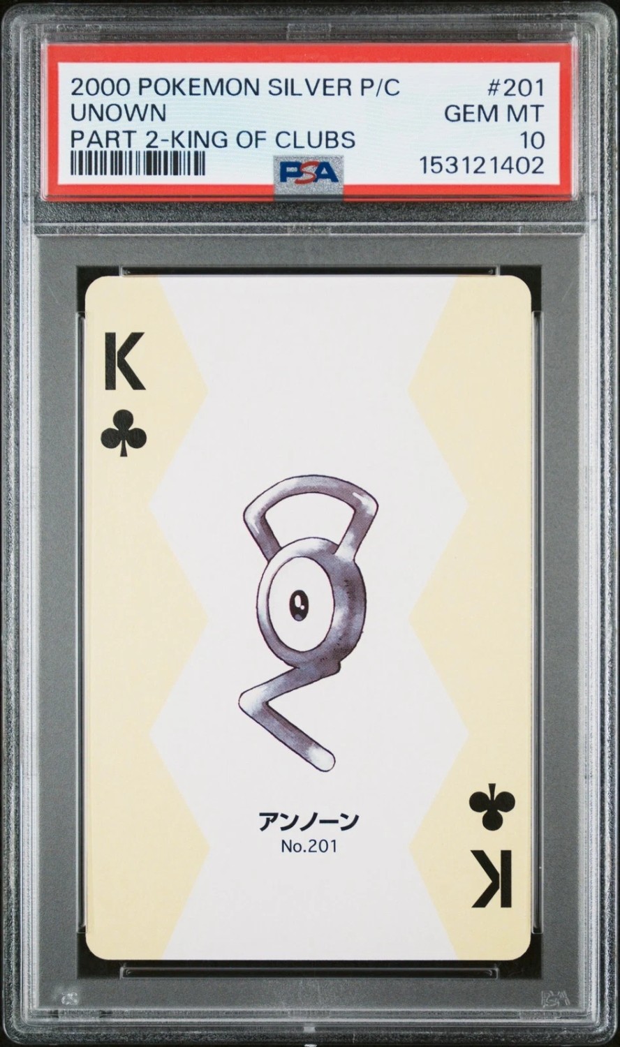 Unown