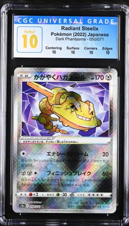 Radiant Steelix