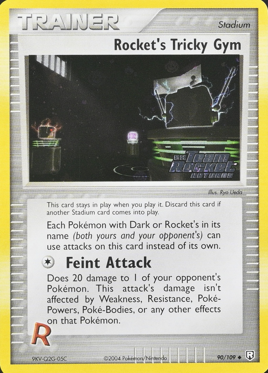 Reverse Holo