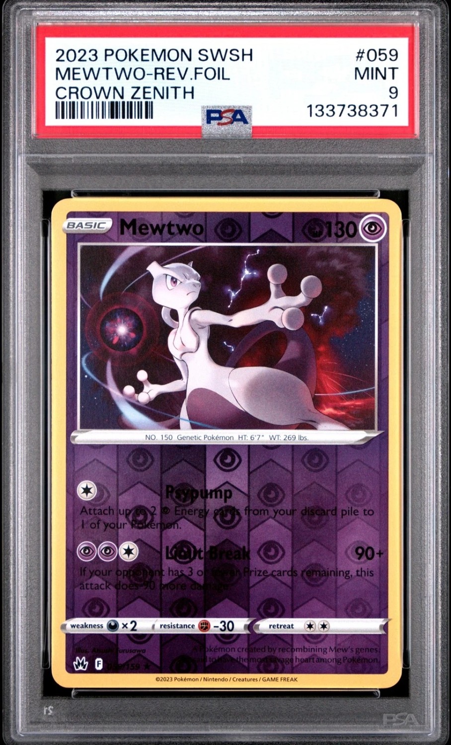Mewtwo