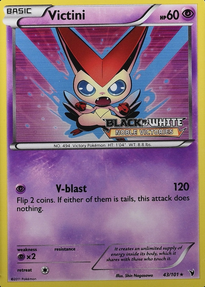 Holo · Prerelease