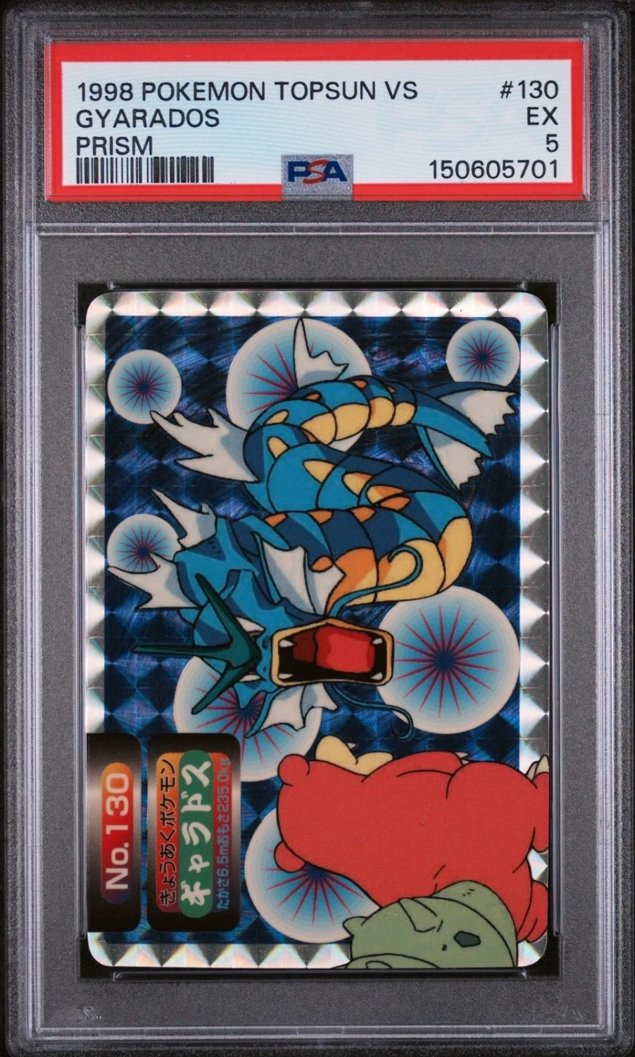 Gyarados