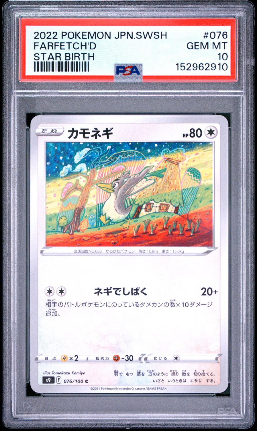 Farfetch'D