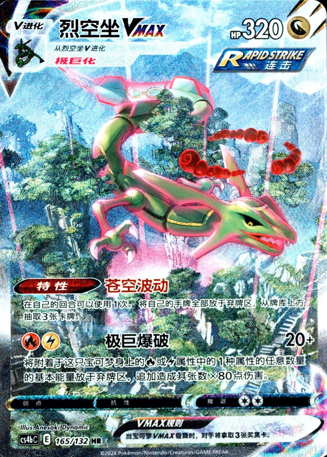 5 Card Pack