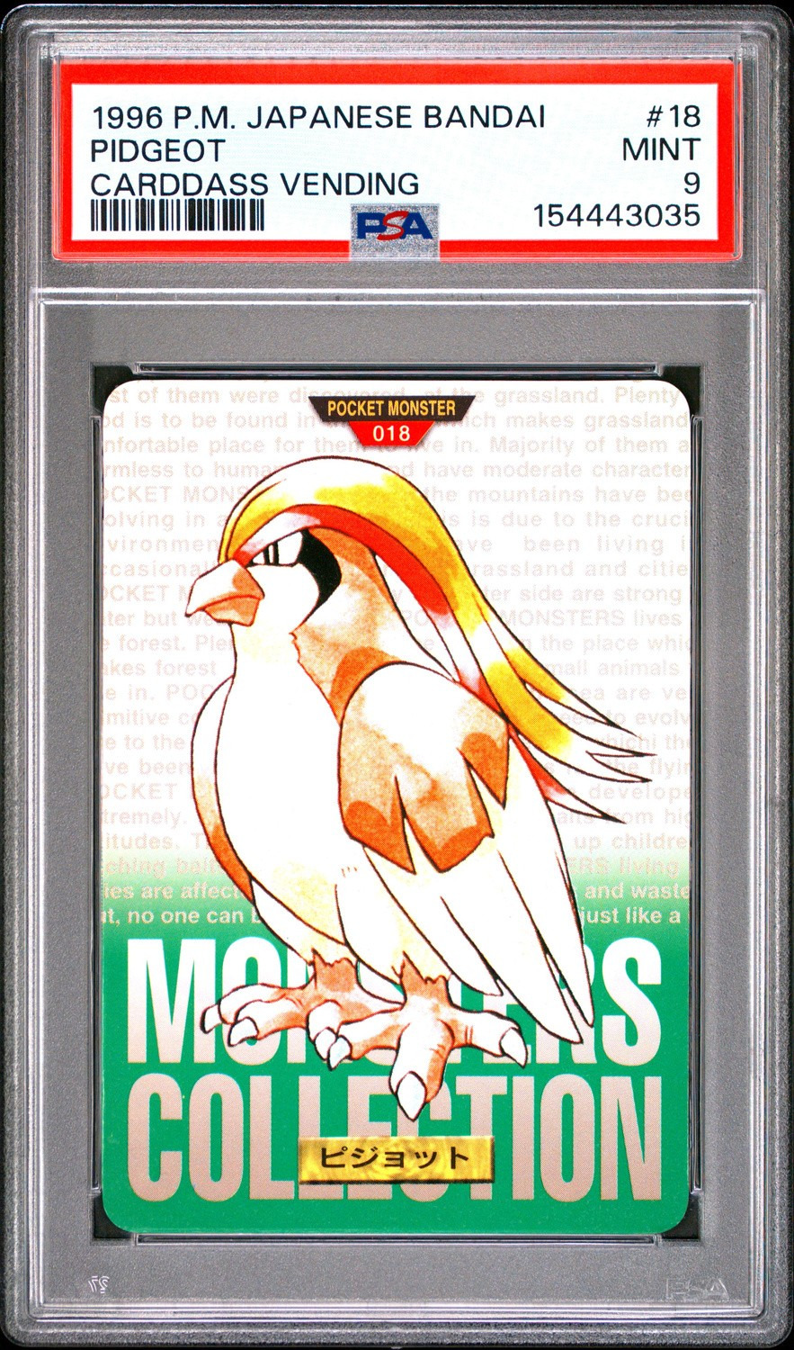 Pidgeot