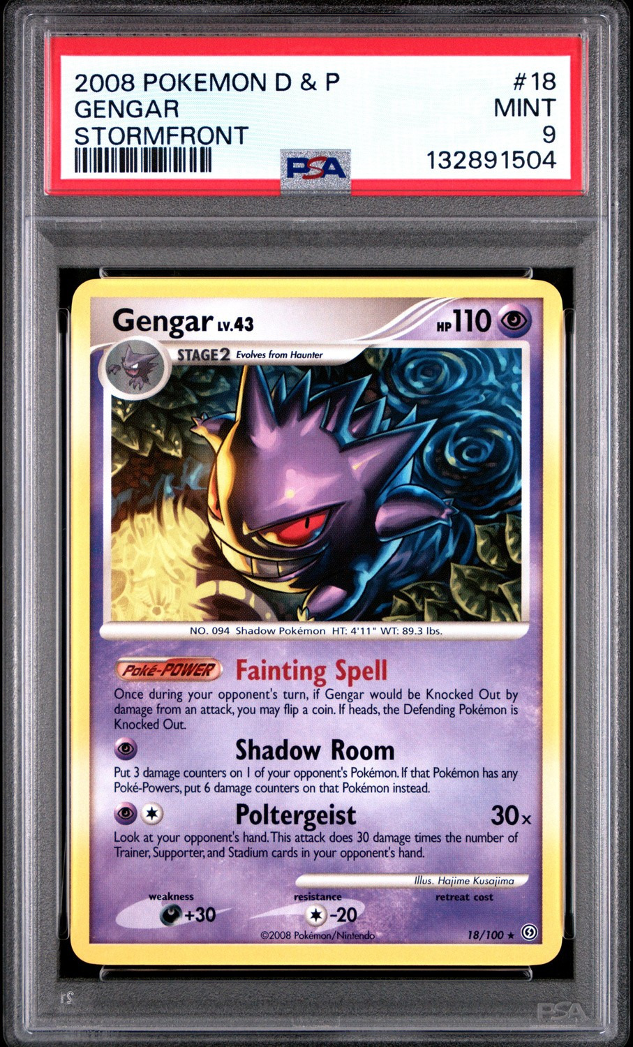 Gengar