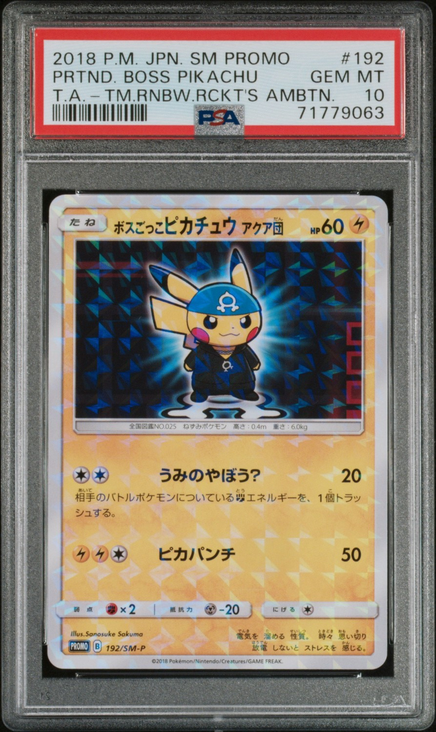 Pretend Boss Pikachu