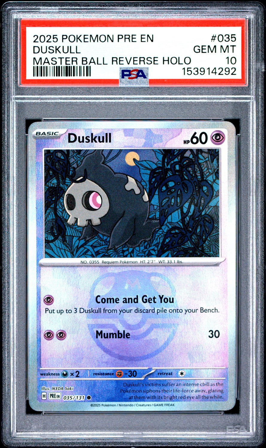 Duskull