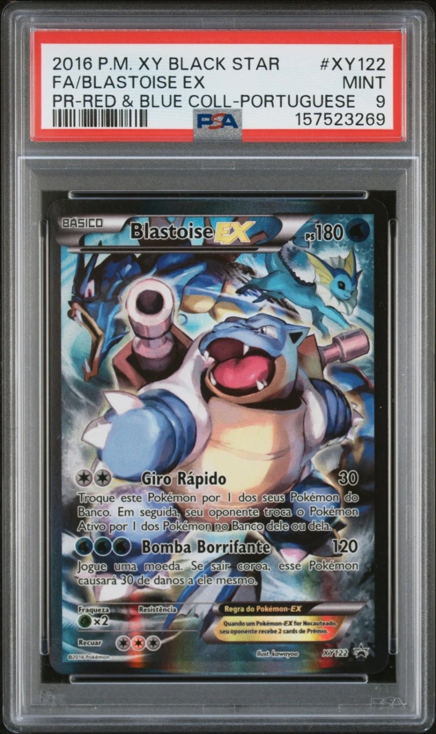 Blastoise EX