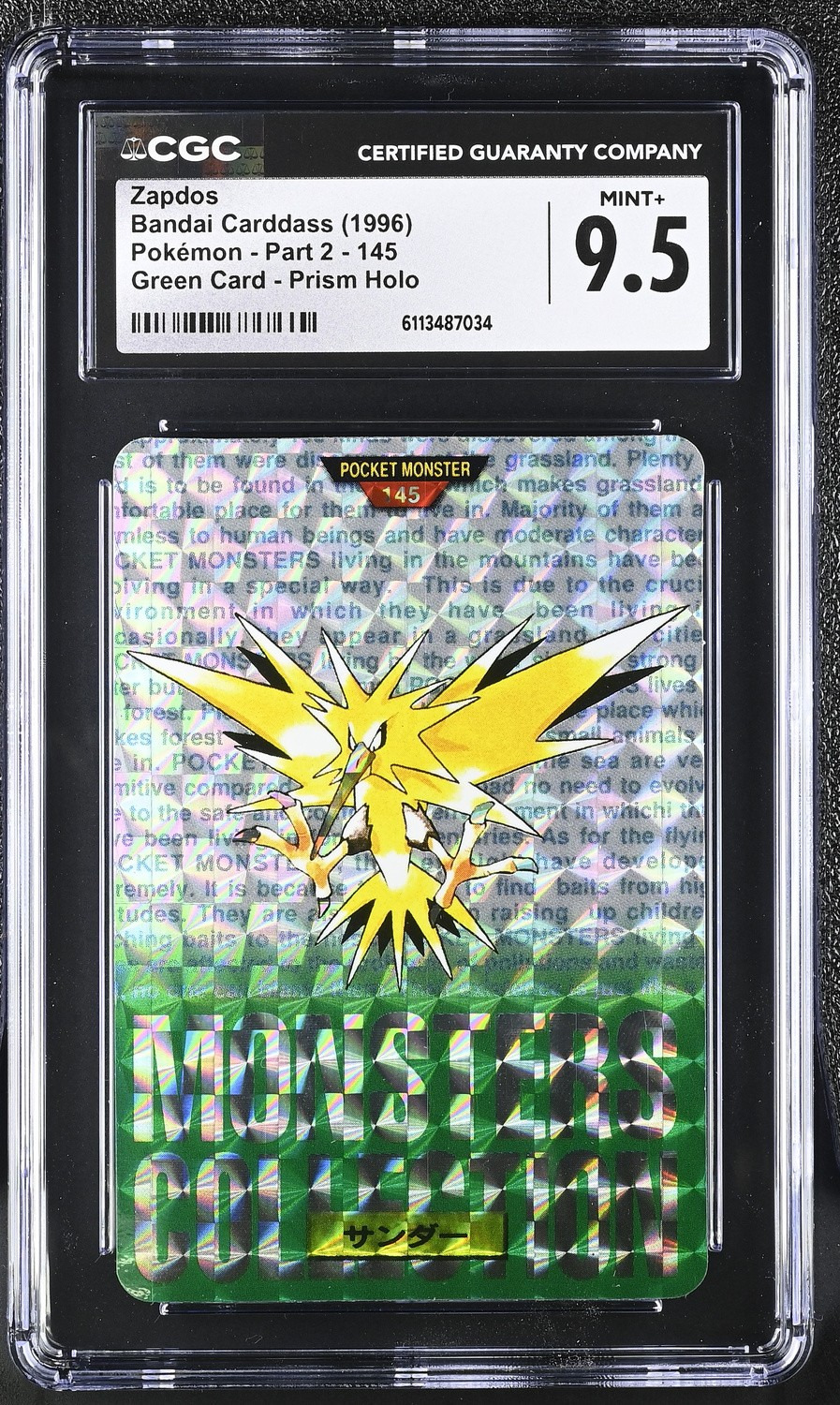 Zapdos