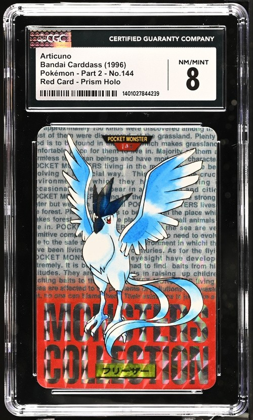 Articuno