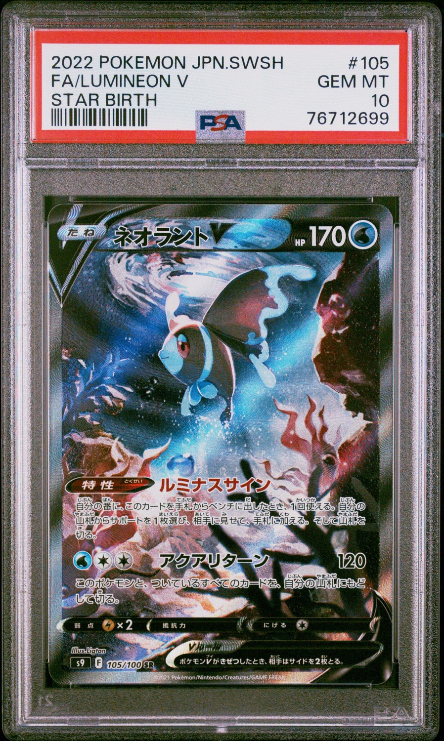 Lumineon V