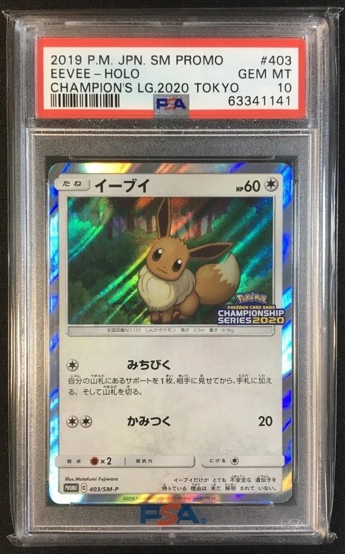 Eevee