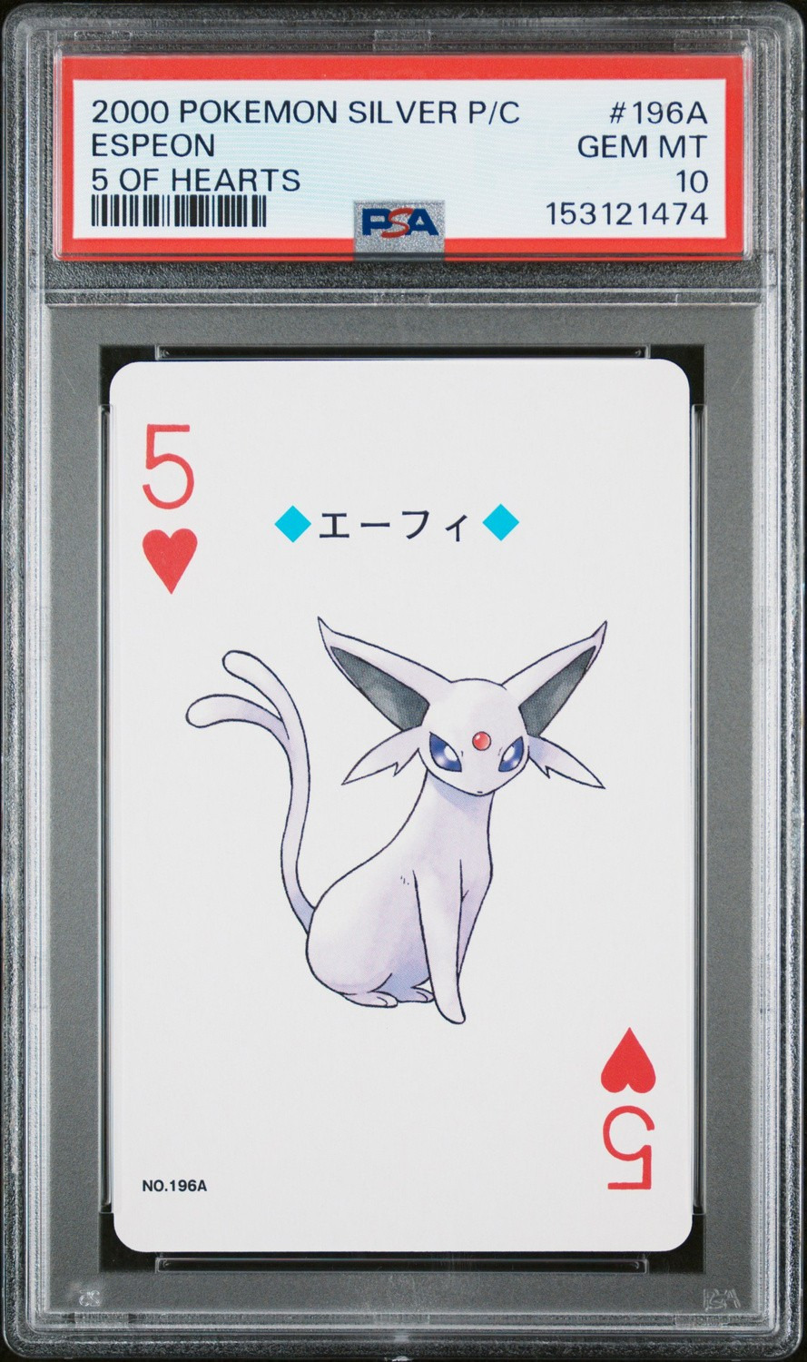 Espeon