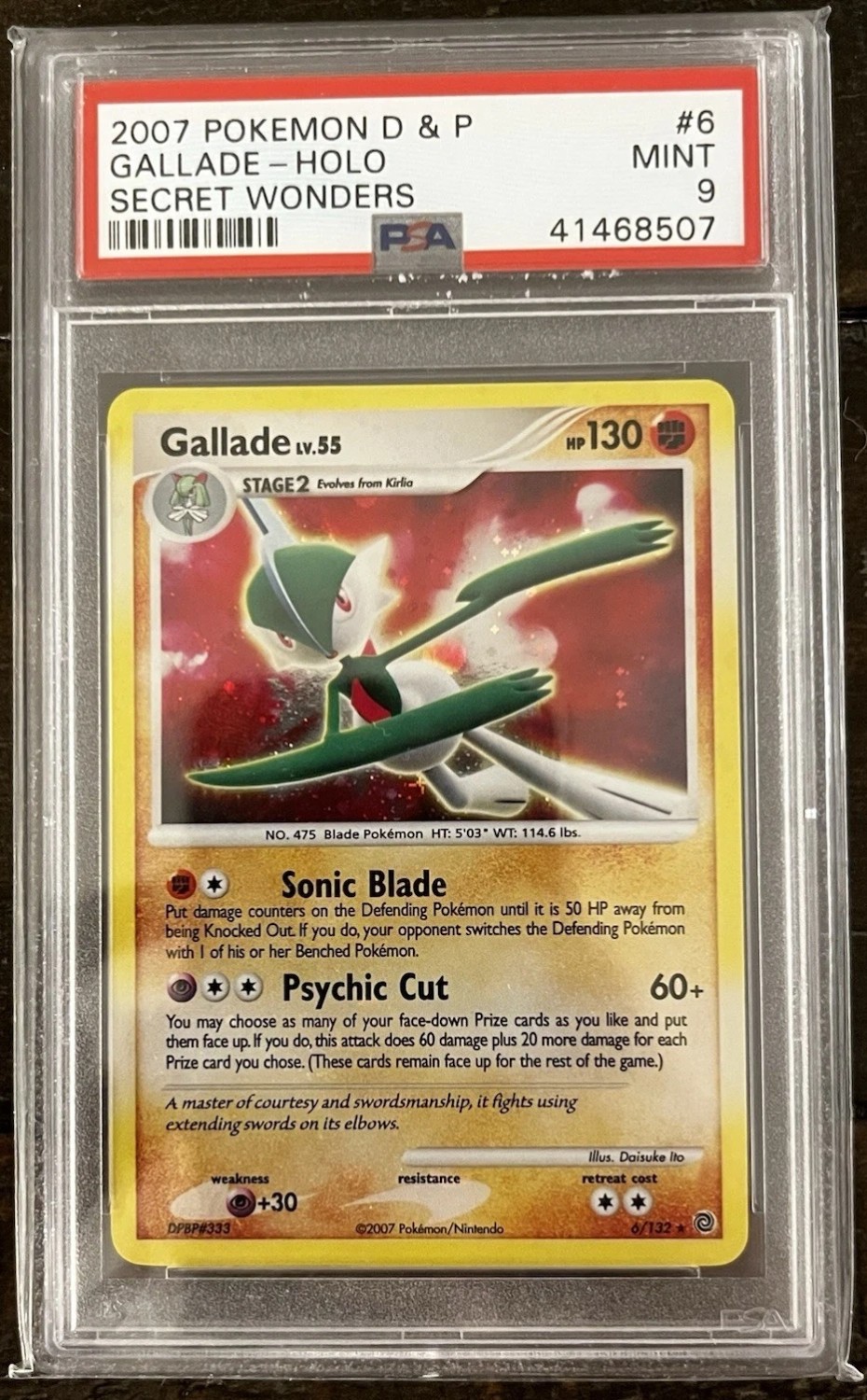 Gallade