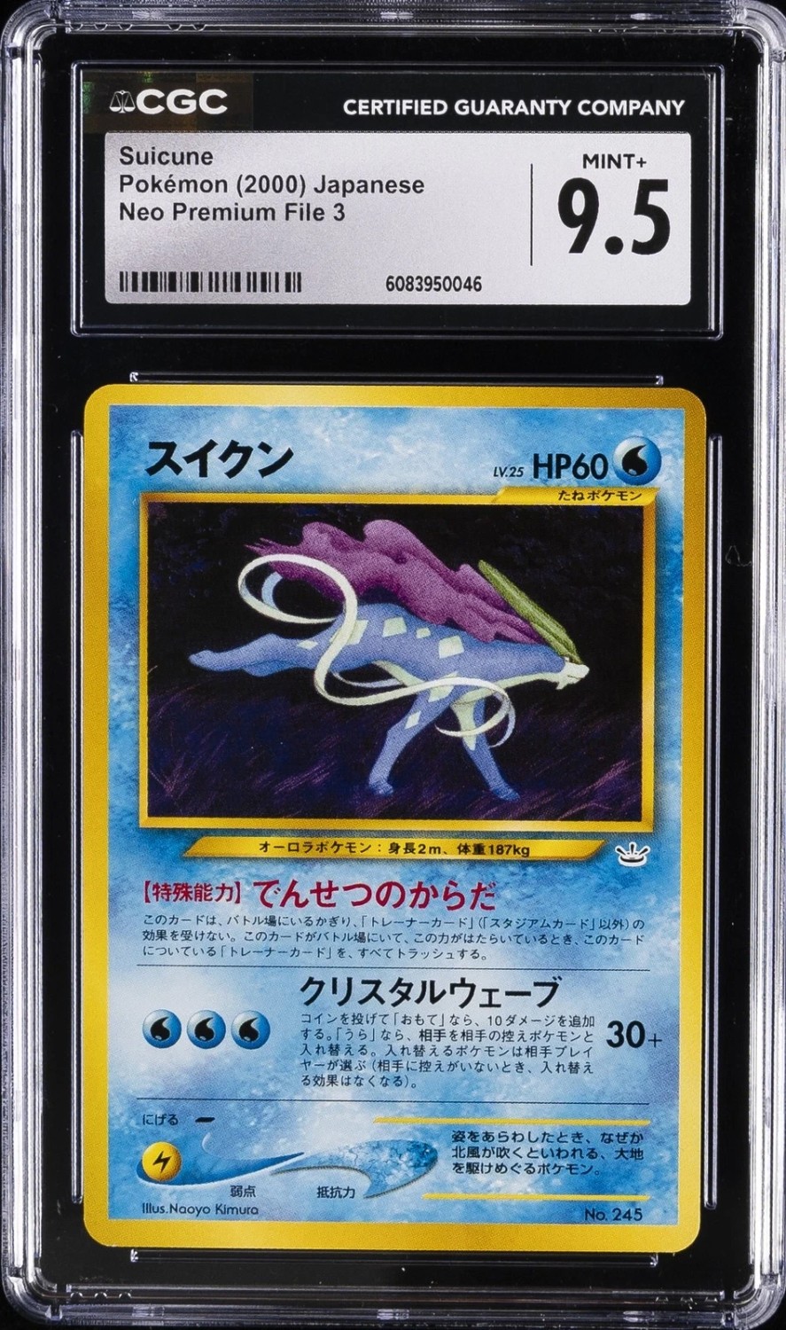 Suicune