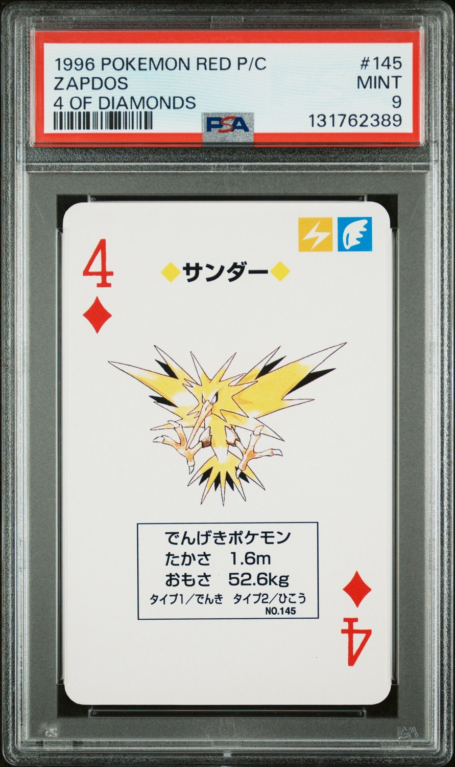 Zapdos
