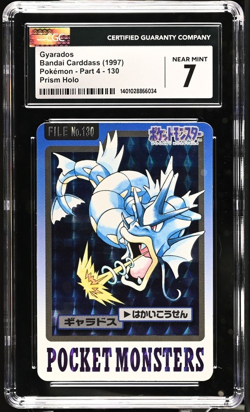 Gyarados