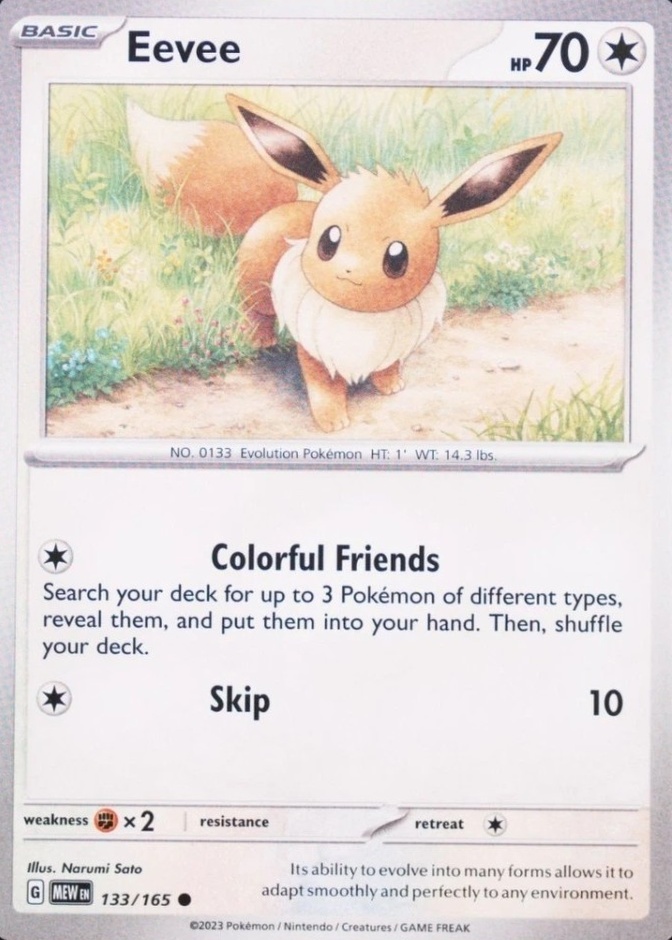 Holo