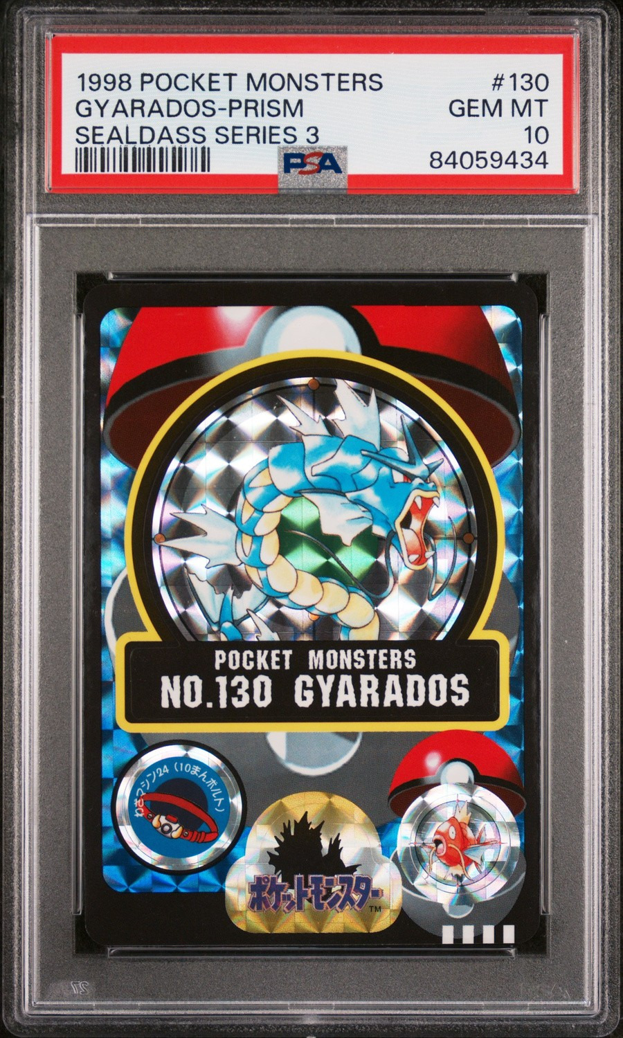 GYARADOS-PRISM